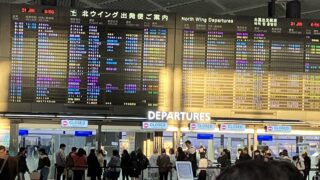 調べてみた